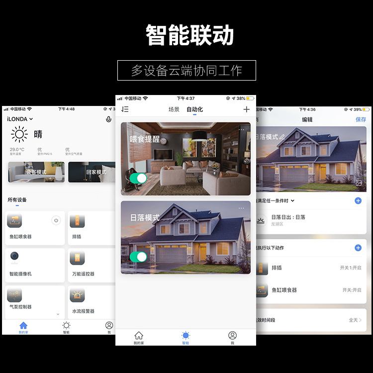 Кормушка для рыб Ilonda WiFi серебристая