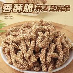 无添加蔗糖荞麦山药芝麻条传统粗粮糕点点心老式手工点心怀旧零食