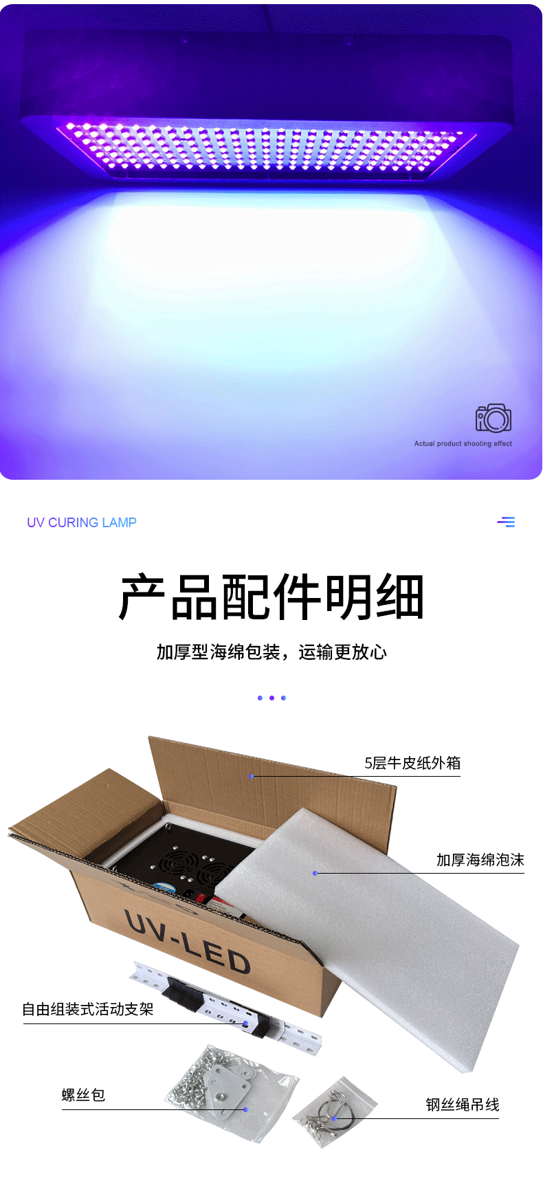 详情_19.gif