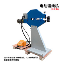 �A���C늄ӝL��C�����CU�Ͳ�RM24�������{���_̤���Ʋ�������