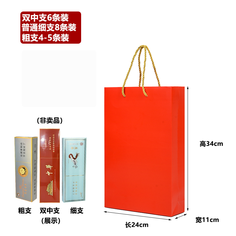 Kraft China tabaco y cigarrillos bolsas rojas de regalo de vacaciones chinas logotipo de fabricación