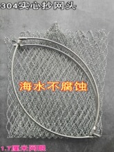 304���P䓌��Ĵ����R���W�^�ۯB����T�z����W��8mm���WȦ�~��