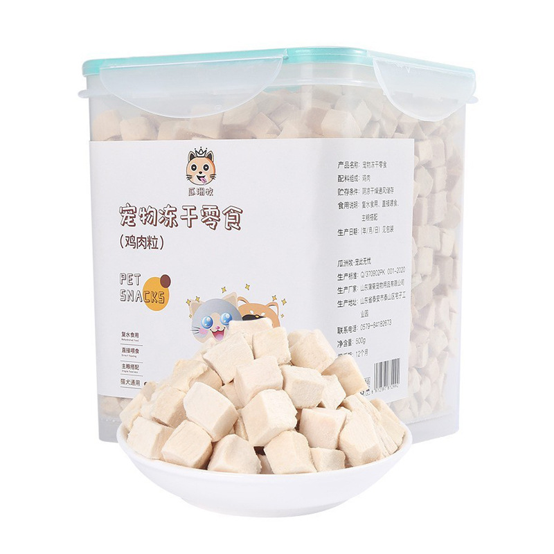 Aperitivos para mascotas al por mayor 500g de granos de pollo, mezcla de alimentos, entrenamiento interactivo, bocadillos para perros y gatos, nutrición, engorde, liofilización de mascotas