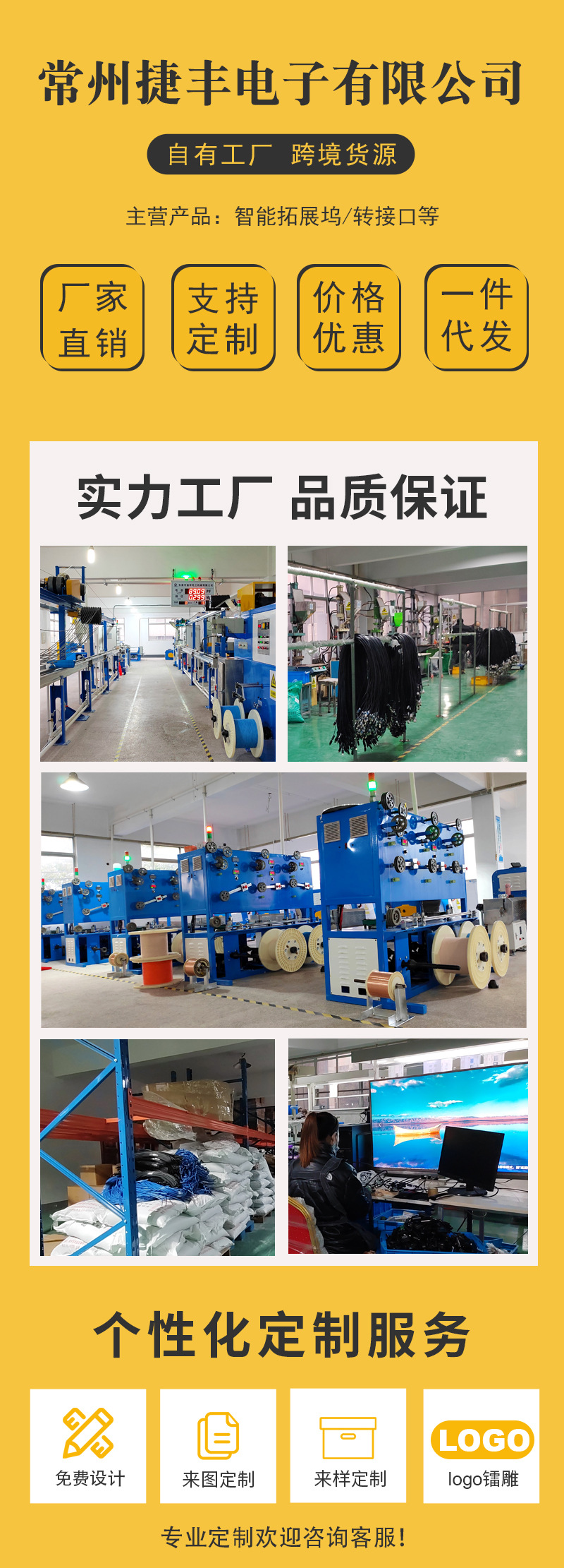 详情页.jpg
