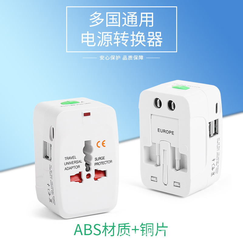 Todo-cobre tipo-c-Puerto global universal enchufe de conversión multi-país enchufe de conversión enchufe multifunción enchufe de viaje