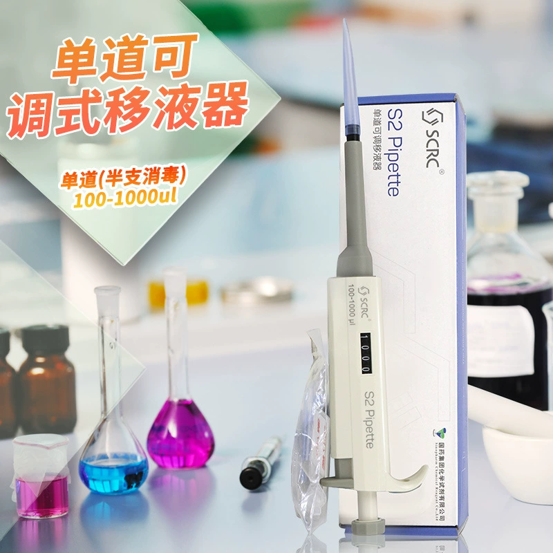 Китайская медицина 12-канальная одноканальная Регулируемая Пипетка для пипетки, характеристики полудезинфекции завершены