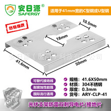 �S��ֱ�N̫��ܹ�����Ƭ�ӵ؉|Ƭ41mmC���U��䓲��P��p�̉|Ƭ