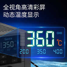 QUICK���TS11��̨����F���@�؜�90W�����֙C�S��늺�̨�Ԅ�����