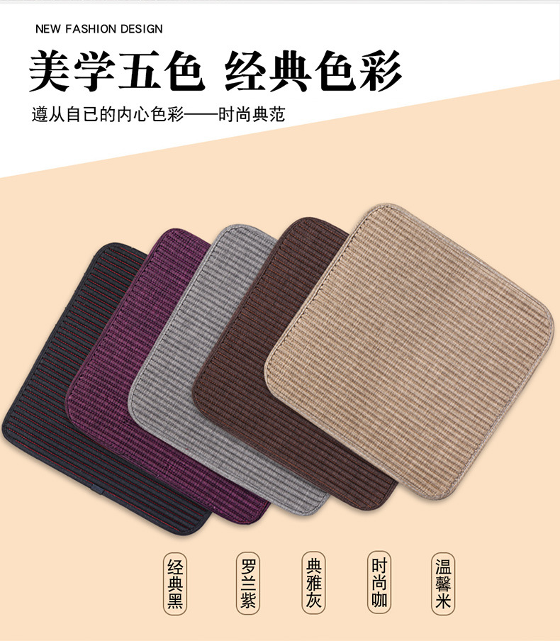 Cross-Border Amazon Four Seasons Health Mat Small Three-Piece Car Seat Cushion Summer Breathable and Comfortable Buckwheat Shell Cushion