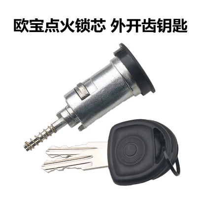 for Opel ignition lock cylinder: Car lock