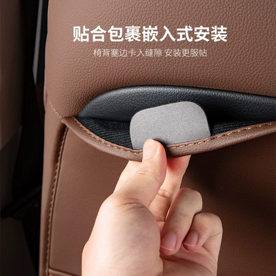 Chair back anti-kick pad: Rear Backrest Anti-Kick Pad