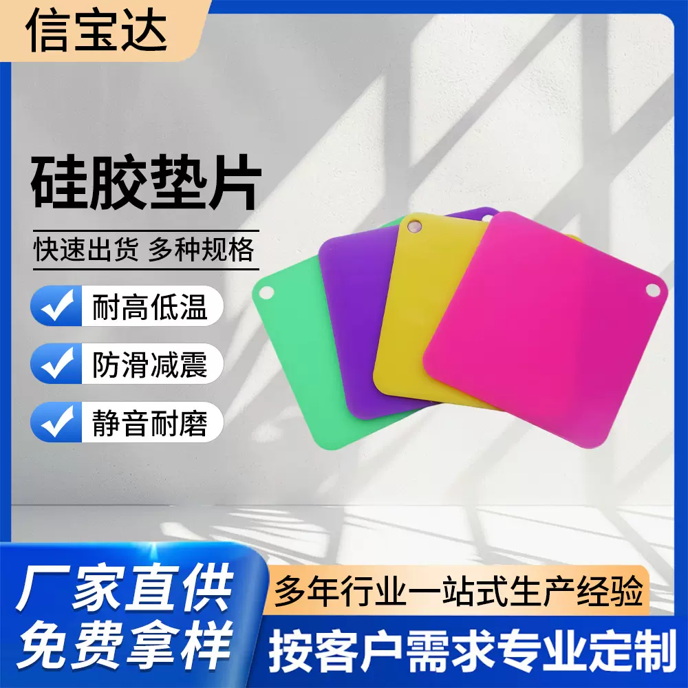 彩色硅胶垫片耐高温O型密封耐磨丁晴垫圈耐腐蚀氟橡胶O形硅胶垫片