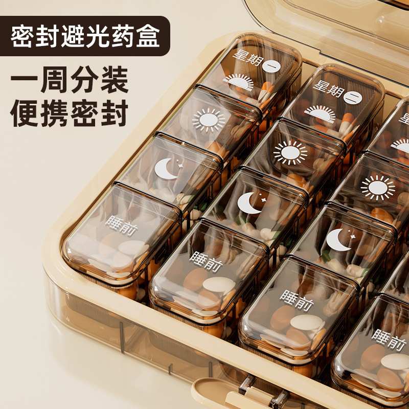 Sealed Light-Proof Medicine Box, One-Week Portable Storage Box, Household Compartmentalized Medicine Organizer Box, Medicine Box with Lid
