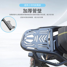 �m��Сţ늄�܇FX�Ӻ�̼�β��һ�w���������ú�β�ܸ��b���