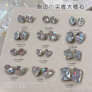 Inverted edge pointed bottom large zircon nail jewelry flash multi-cut love fat square pigeon egg long right angle shaped diamond