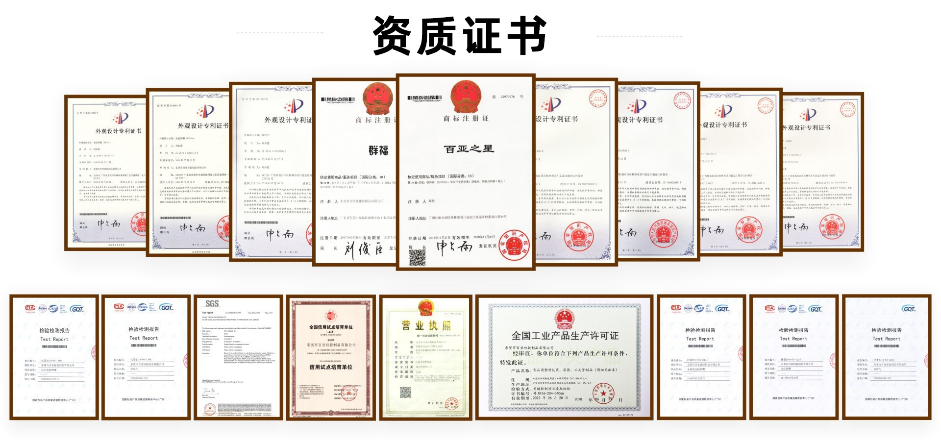 微信图片_20210914160056