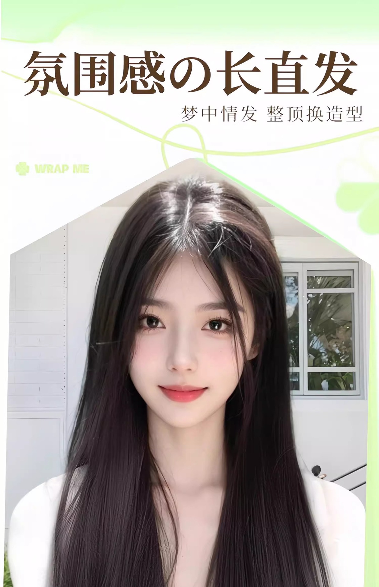 假发女长发全头套初恋中分八字刘海黑长直仿真发丝自然减龄假发套-阿里巴巴
