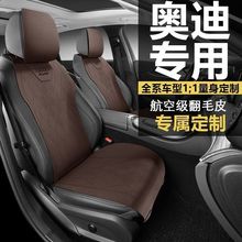 �������������ðµ�A6L A4L A3 Q2 Q3 Q5 ��ëƤ���׵��ļ�������