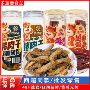 ʳ��F�i���L����58g���b��������������˺�����e��ʳ���l����