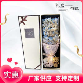 花束礼盒批发永生花玫瑰干花碎冰蓝渐变玫瑰保鲜花礼盒花束批发