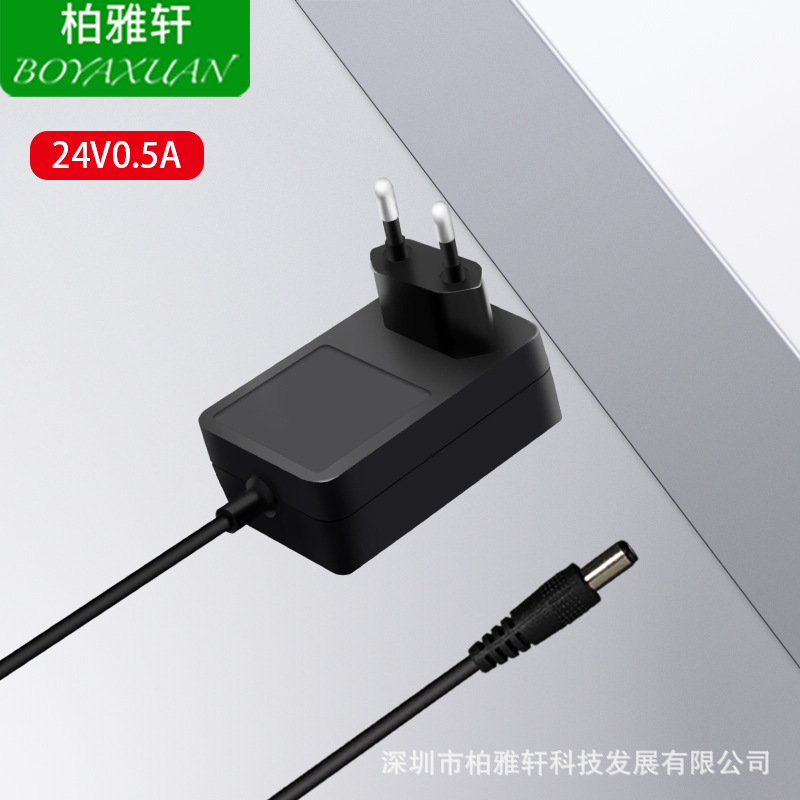 欧规CE TUV/GS认证24V500MA电源适配器 充电器 过EMC EMI