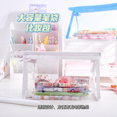 HOT TREND DIY Pen Bag for Cute Girls, Primary School Students, Transparent Pen and Pencil Case, Large Capacity PVC Storage Makeup Bag
