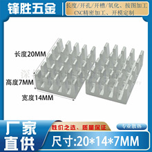 �X�Ͳ�ɢ��Ƭ �_��20*14*7MM ����O��CPU�@�� LED��ɢ��Ƭ�����z