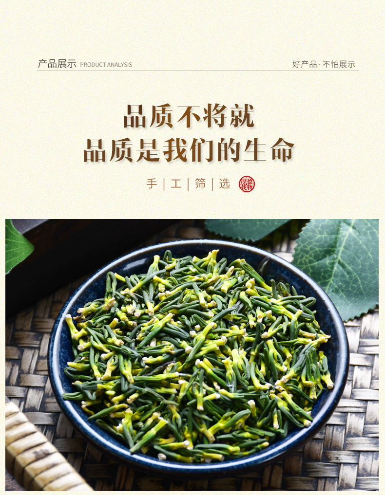 Lotus Plumule Lian Zi Xin 60g Jar Dried Nelumbo nucifera Embryo for Herbal Tea and Decoction specifications