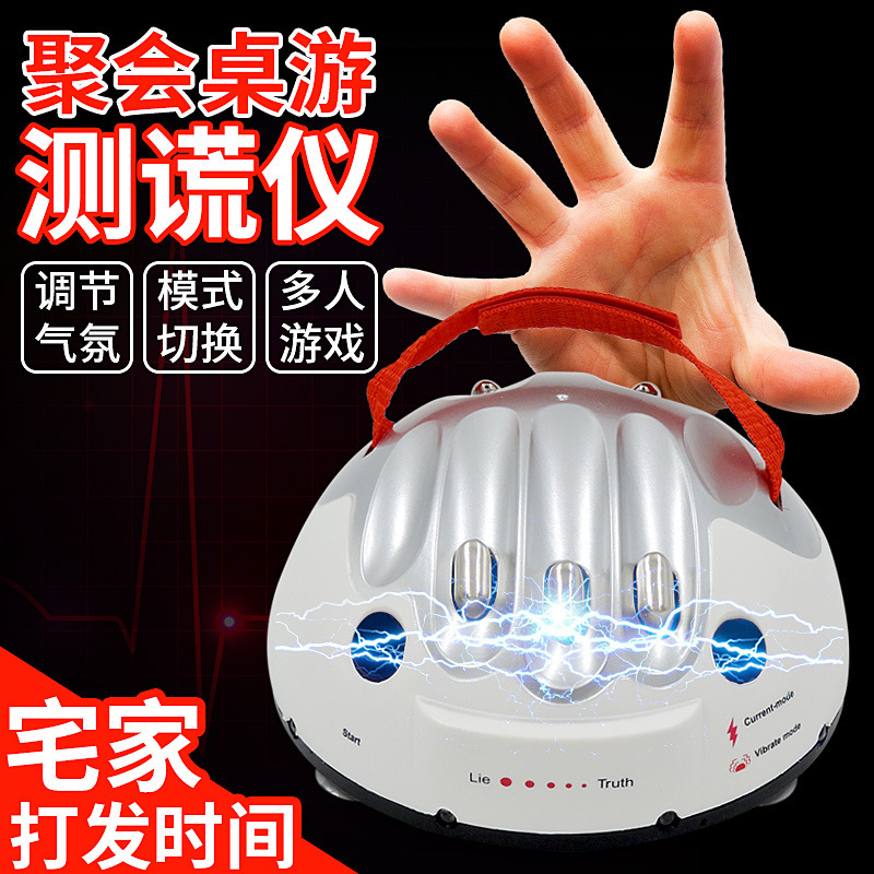 Transfronterizo en miniatura de choque eléctrico detector de mentiras truco de choque eléctrico verdad y aventura mentira instrumento latido del corazón partido juego de mesa juguete