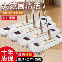 爱格平板拖把干湿两用棉线拖布方形旋转家用商场工厂通用型水拖把