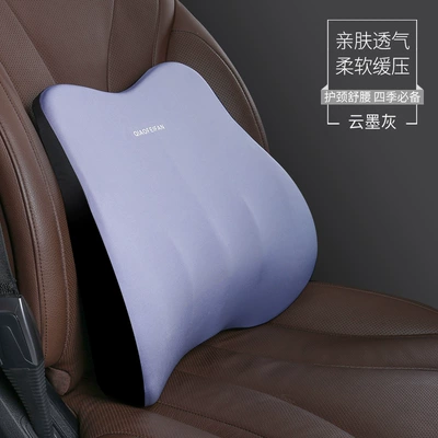 Neck Pillow, Seat Cushion — Headrest - cloud-ink-gray-waist-support