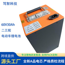 �羳���Q���l60V�늳ض���݆늄�܇�����F�늳�60v늄�܇�늳�