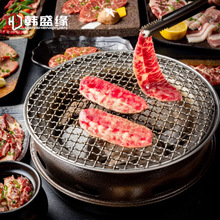 韩式烧烤炉家用碳烤炉烤肉炉炭火烤肉锅日式火盆户外烧烤架标题