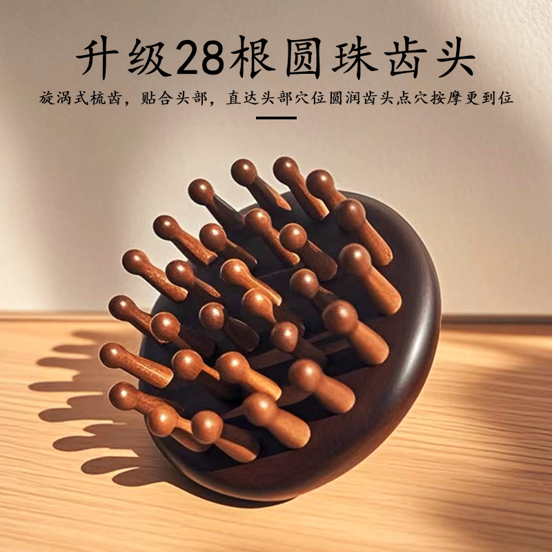 ゴールドシルクサンダルウッドディスク28本爪マッサージコーム、頭皮、全身経絡コーム、毛穴クリーニング、ヘルスケアコーム、木製コーム|undefined