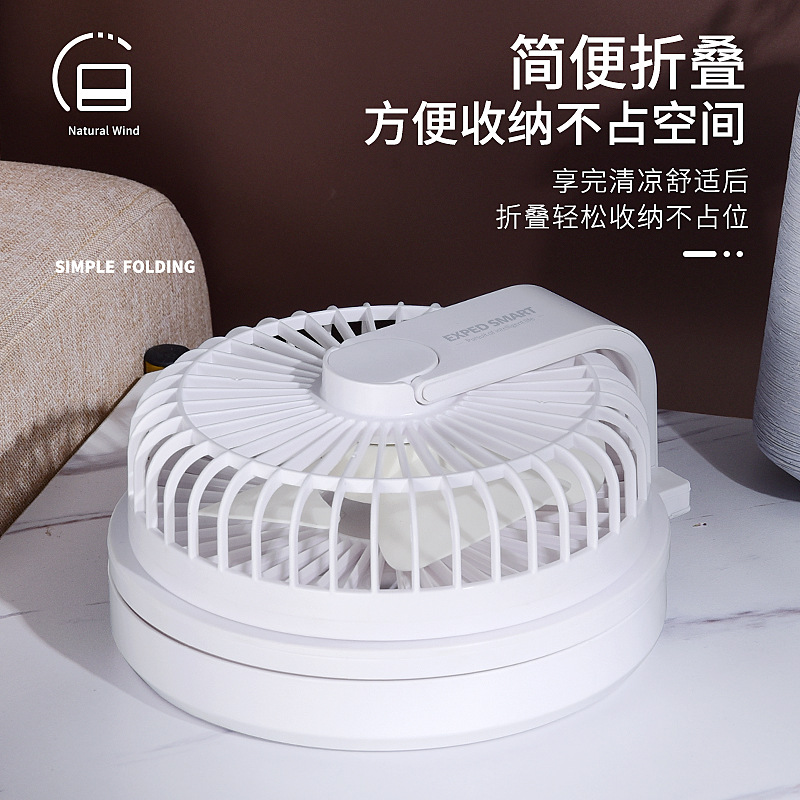 Escritorio de 6 pulgadas sacudiendo la cabeza ventilador de carga USB mini ventilador automático oficina en casa noche luz dormitorio ventilador