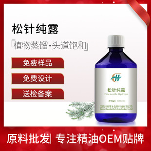 ��ᘼ�¶�^���ֲ�ﻨˮ�o�w���¶���yƷԭ��1KG��ӆ