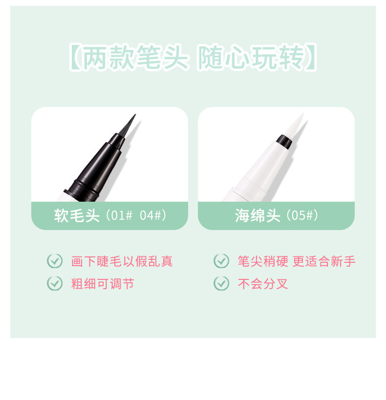 xixi Cool and Stylish Eyeliner Liquid Pen, colorful, extremely fine, quick-drying, waterproof, sweat-proof, long-lasting without smudging shadows, and a sleeping silkworm pen Item Picture