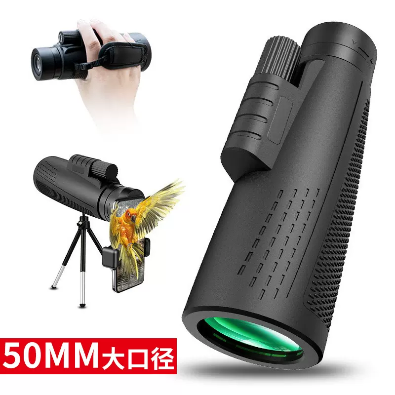 抖音新品单筒望远镜12×50紧凑型配手腕带高清户外观鸟专业望眼镜