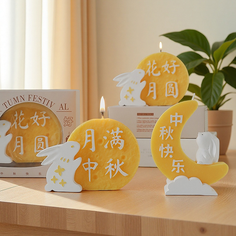 兔子蜡烛香氛装饰摆件创意中秋礼物小礼品批发造型手工香薰蜡烛|undefined