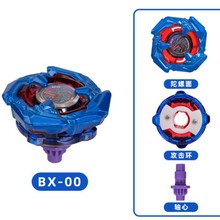 源头工厂东南亚跨境新品热销X系列防御型多款式战斗合金陀螺益智