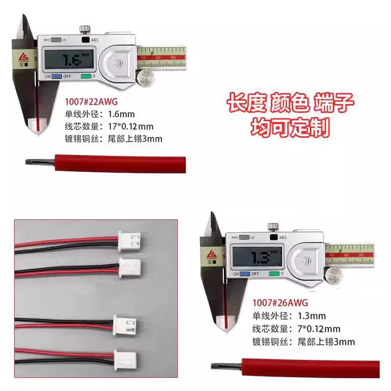 单头双头接线端子快速接线端子电池线喇叭线XH2.54mm2P-16P端子线