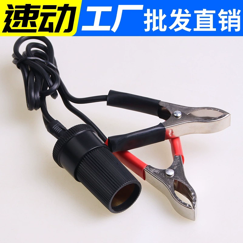 Черный и красный аккумуляторная линия зажим типа крокодил автомобильный прикуриватель преобразование аварийный аккумулятор пожарная соединительная линия автомобильное зарядное устройство