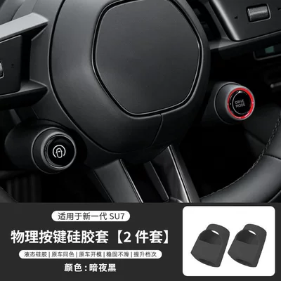Cover Steering Wheel Silicone Fixed – Sürətlər qutusu və əl tormozu başlıqları - suitable-for-the-new-generation-su7-steering-wheel-physical-button-protective-cover-dark-night-black-2-pack