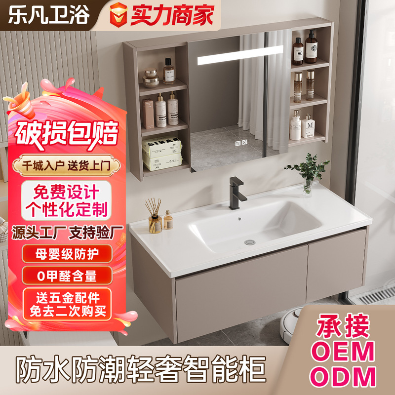 Cream Style Solid Wood Bathroom Cabinet Ceramic Integrated Basin Bathroom Washbasin Cabinet Washstand Bath Mirror Cabinet Set Combination