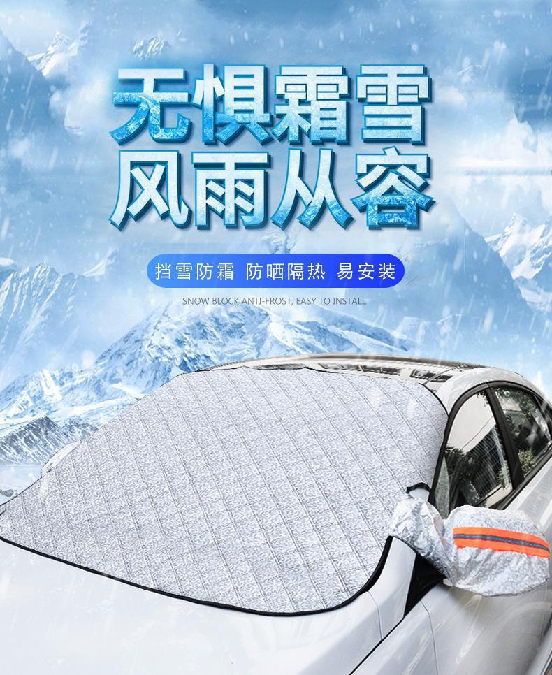 New Energy Vehicle Snow Cover, Car-Mounted Magnetic Sunshade, Thickeneded Sunshade in Winter, Frost-Proof, Anti-Freeze and Sun Protection
