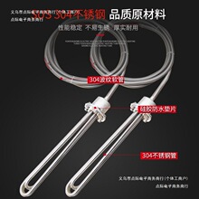 加熱管加熱棒電熱管養殖380發熱棒大功率恆溫水槽式工業水箱投入