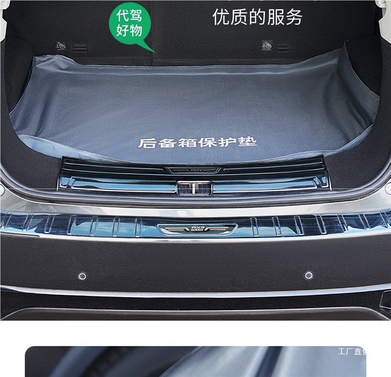 Driving Trunk Mat Waterproof, Anti-Fouling and Anti-Dirty Driving Special Mat Thick Car Trunk Mat Dust-Proof Peihui