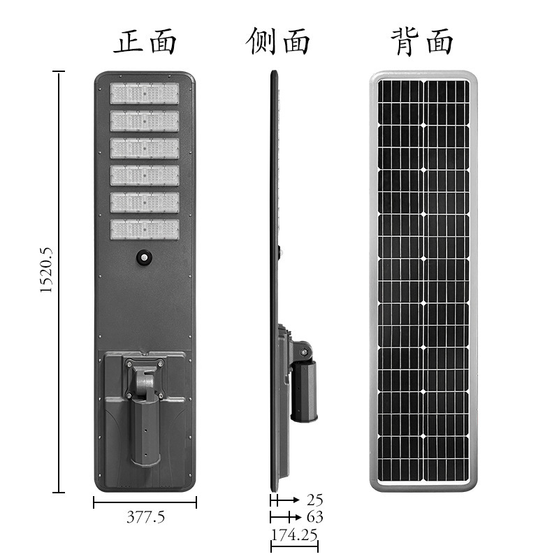 国境を越えたled屋外照明太陽エネルギー一体化道路灯の私型工事庭灯が暗くて自動的に点灯する|undefined