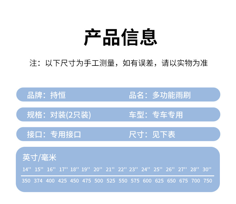 Six-Layer Rubber Strip Wiper U-Shaped Frameless Wiper Universal Model Dual Rubber Strip Multifunctional Replaceable Interface Wiper Blade