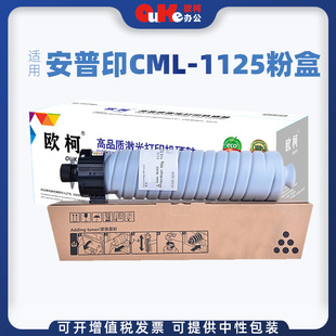 �m�ð���ӡSML-1125�ۺ�SML1125ī�۴������ĽM��1125̼�ۺ�����